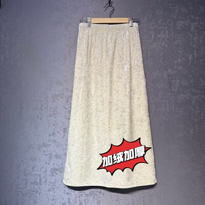 时尚港风冰花金丝绒加绒A字裙女冬季新中式高腰后边开叉包臀长裙