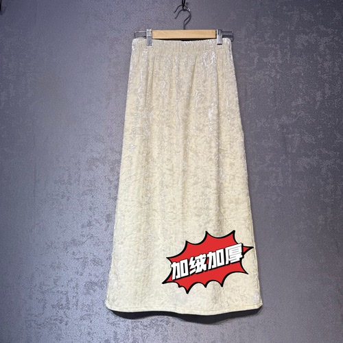 时尚港风冰花金丝绒加绒A字裙女冬季新中式高腰后边开叉包臀长裙