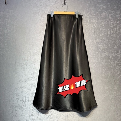 新中式鱼尾裙2025冬季新款松紧腰醋酸加绒加厚长款a字包臀半身裙