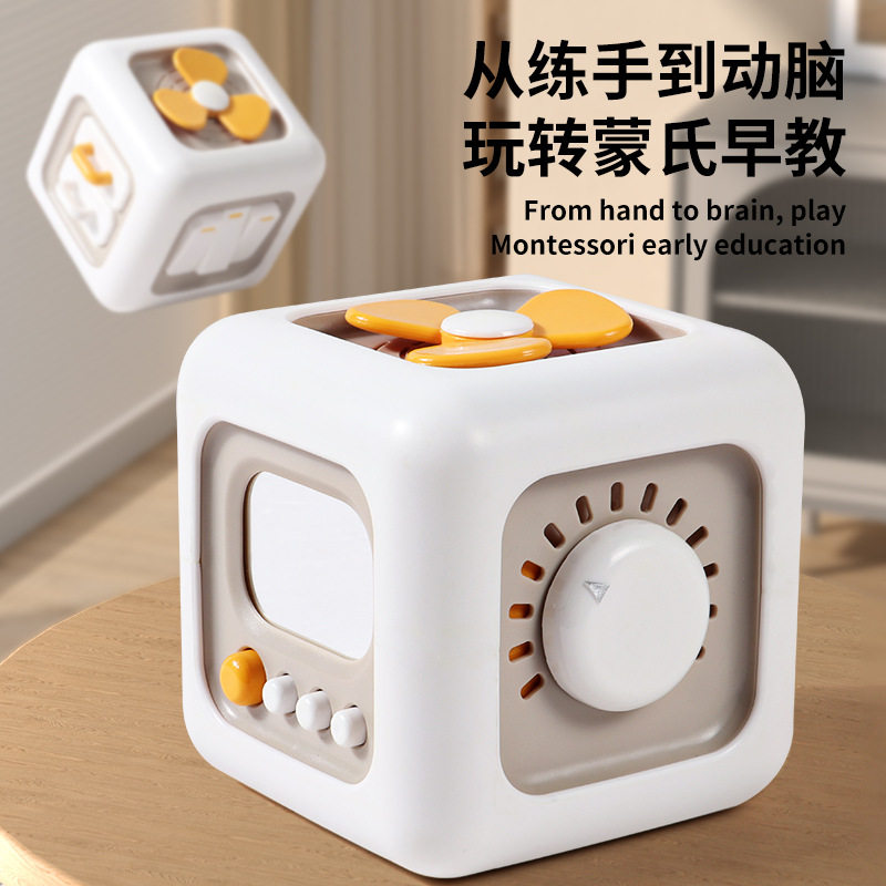 蒙氏早教魔方动动乐宝宝益智力训摇铃