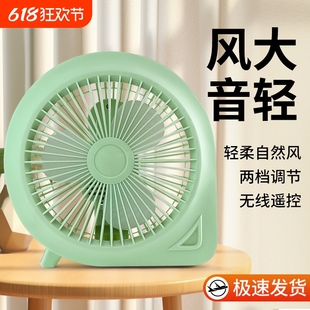 转页扇桌面办公室卧室轻音出租屋学生床上宿舍小 艾美特电风扇台式