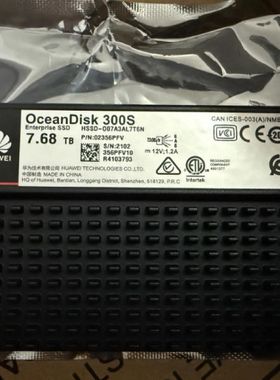 华为国产自研固态硬盘 HSSD-7.68T SAS固态硬盘 HSSD-D6223AL7T6N