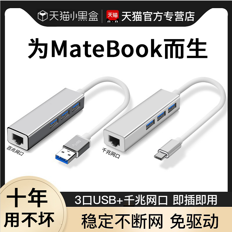 typec拓展坞扩展适用于苹果电脑转换器网卡转接头mac book pro雷电3/4hdmi网线转接口Air笔记本usb配件投影仪-封面