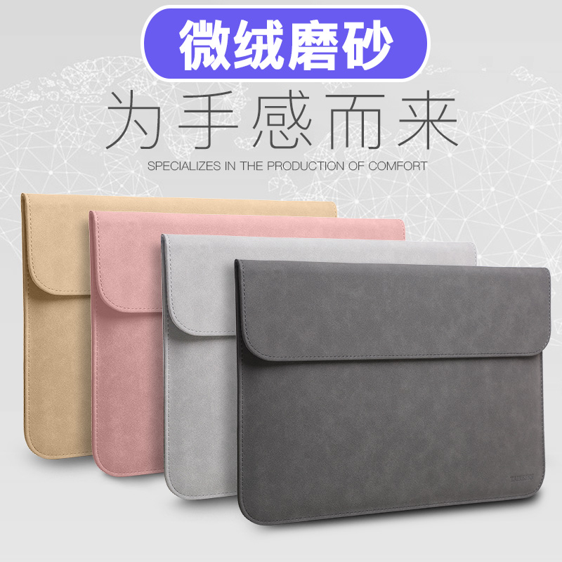 »ªÎªmatebook E X Pro13.9µçÄÔ°üDÈÙÒ«MagicBook14±Ê¼Ç±¾15±£»¤Ì×12´çÄÚµ¨°üÄÐ13.3ƤÌ×13Å®15.6ÊÖÌá11¹«Îİü