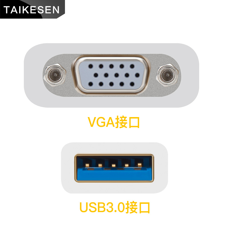 Hub USB - Ref 372644 Image 5