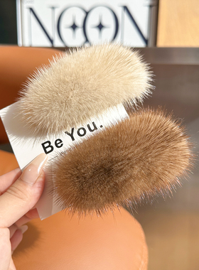 ins水貂毛毛发卡韩国简约纯色皮草bb卡边夹可爱毛绒发夹网红头饰