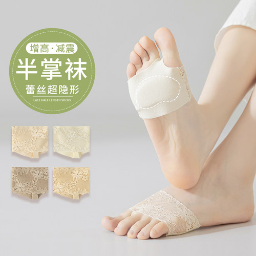 蕾丝半掌袜子女夏季薄款隐形