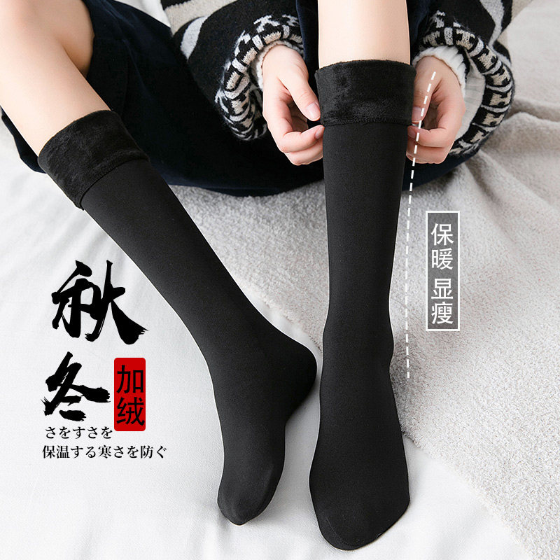 袜子女士秋冬光腿加绒保暖雪地袜舒适加绒女士中筒棉袜防寒月子袜,女士内衣/男士内衣/家居服,长筒袜,淘宝优惠券,粉丝福利购,淘宝优惠卷