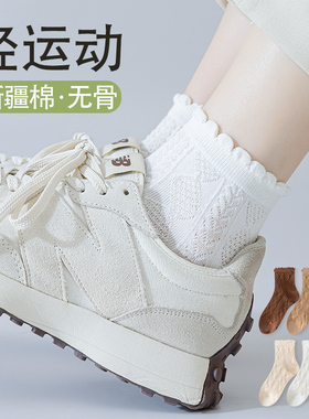 诸暨袜子女士短袜夏季薄款中短筒春秋女款无骨运动袜夏天白色棉袜