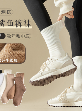 配鲨鱼裤的袜子女中筒袜秋冬季加绒加厚运动棉袜白色长袜潮网红款