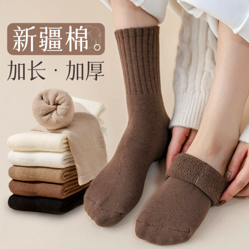 袜子加绒加厚保暖纯棉女士