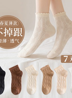 袜子女士短袜夏季薄款棉袜中筒袜ins潮浅口白色春秋短筒袜船袜女