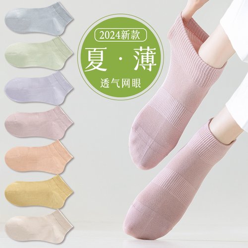 袜子女夏季薄款配小皮鞋纯棉短袜