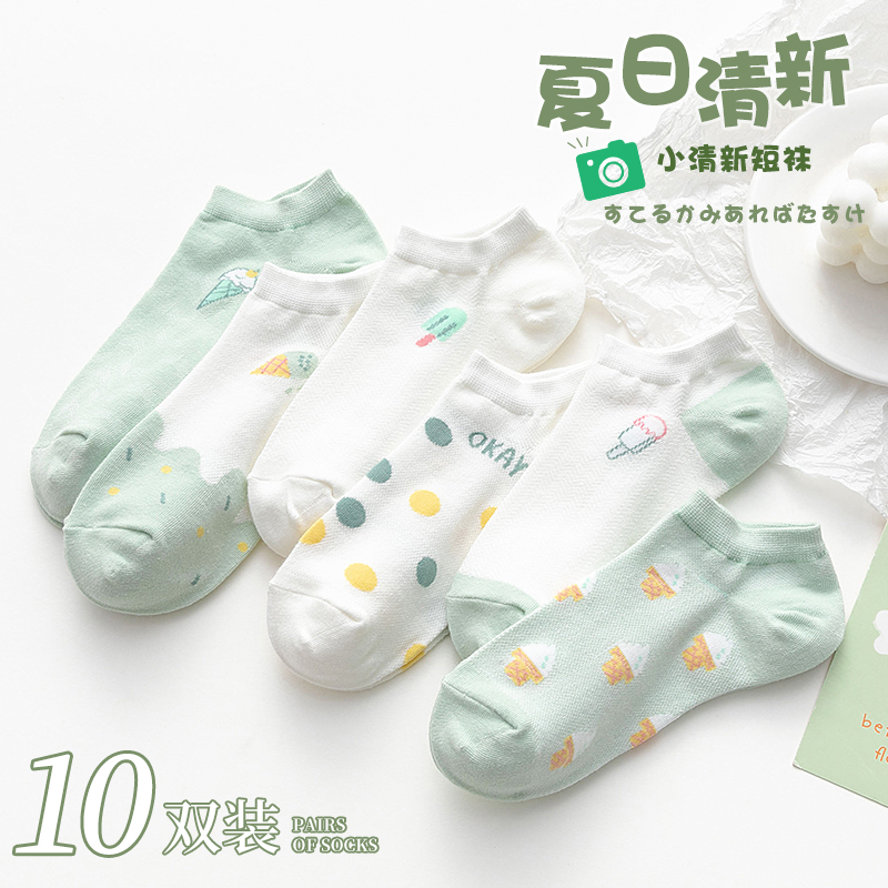 袜子女短袜秋季浅口棉袜夏季薄款可爱低帮船袜中筒袜短款春秋隐形