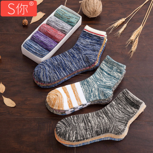 15双装男士中筒袜