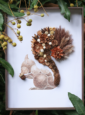 来自丛林｜松鼠植物手作画自然美育北欧干花立体挂画客厅装饰画