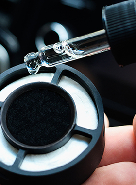 森呼吸车载香薰补充精油(附香片)