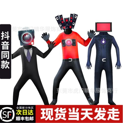 监控人的头套马桶人和监控人玩具