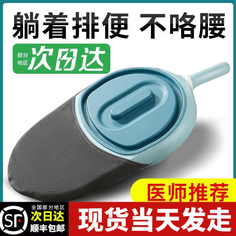 卧床鸭嘴便盆老人床上尿盆产妇男女便盆坐便接便器大便神器扁马桶