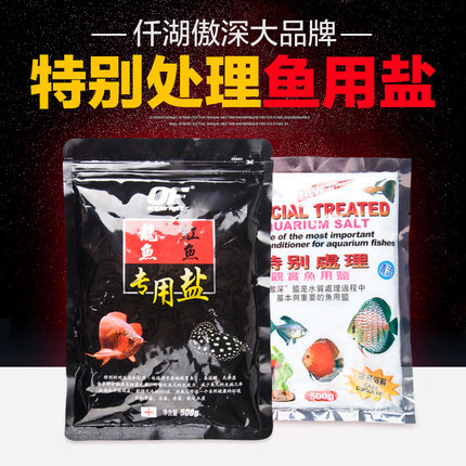 仟湖傲深OF鱼缸龙鱼锦鲤专用盐水族观赏鱼用盐烂尾烂鳍减压杀菌盐