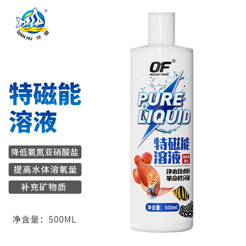 仟湖傲深of特磁能溶液天然水质改善剂龙鱼魟鱼罗汉用猴子液500ML