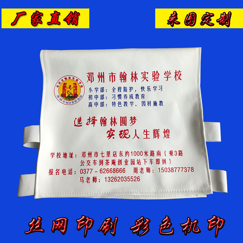 客车广告头套 定做汽车座椅半截套帽头宣传标语印刷公益广告定做|msdalam kategori kereta/artikel/Fitting/Refit, Auto aksesori/dalam Barang Kemas, kerusi kereta guna perlindungan insurans - dari Buy2taobao.com untuk memberikan perkhidmatan ejen Taobao profesional membeli