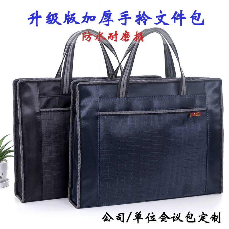 天骏大容量8333简约A4拉链高档多层手提学生文件袋收纳袋男女可