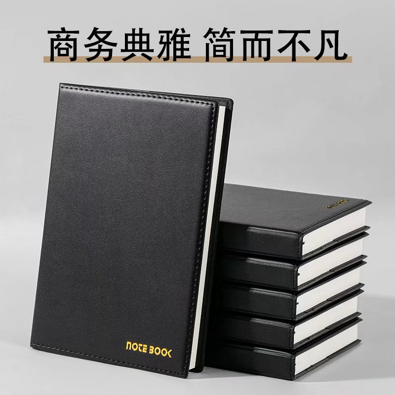 喜通防水PVC皮料加厚160张记事本