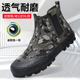 单鞋 轻便透气解放鞋 户外鞋 耐磨橡胶底工地鞋 高帮一脚蹬男女鞋 春季
