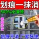 玻璃划痕修复剂无需抛光打磨液汽车车窗膜挡风钢化玻璃去划痕神器