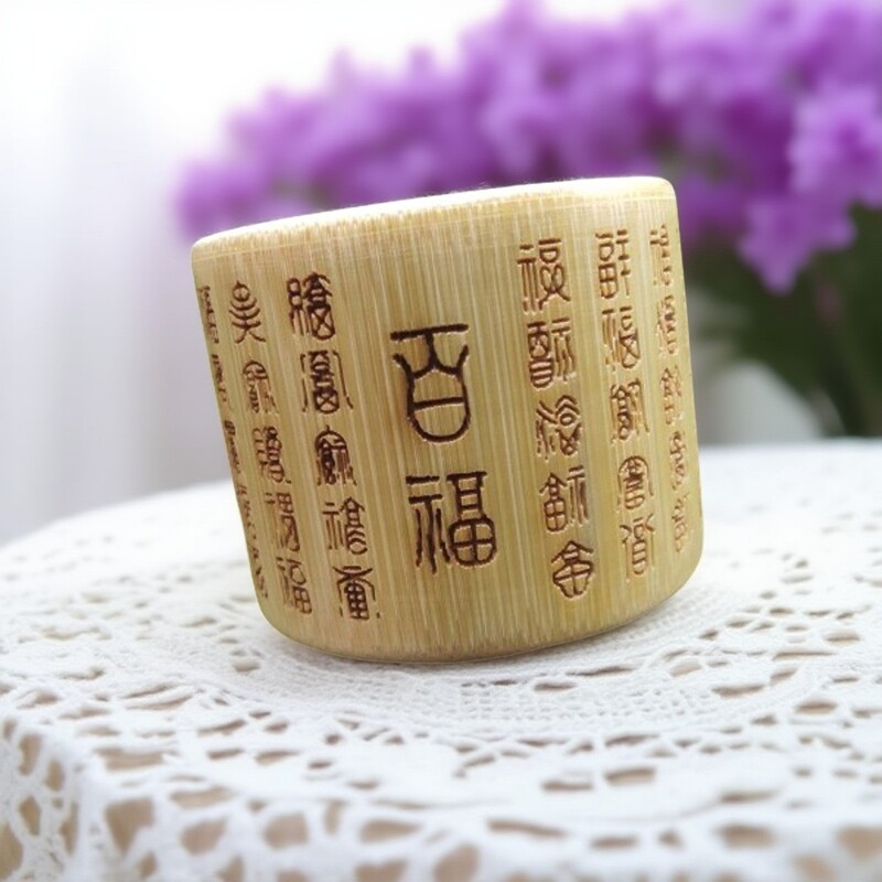 实心竹心经 玉竹心经 扳指把件雕刻男女随身手把件老料竹木扳指