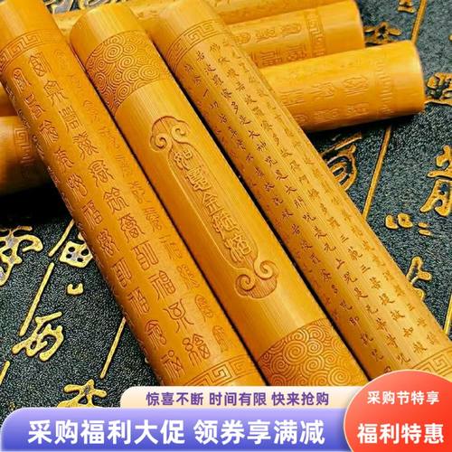 玉竹实心竹百福手把件文玩竹雕把玩文玩雕刻竹雕挂件工艺品竹子