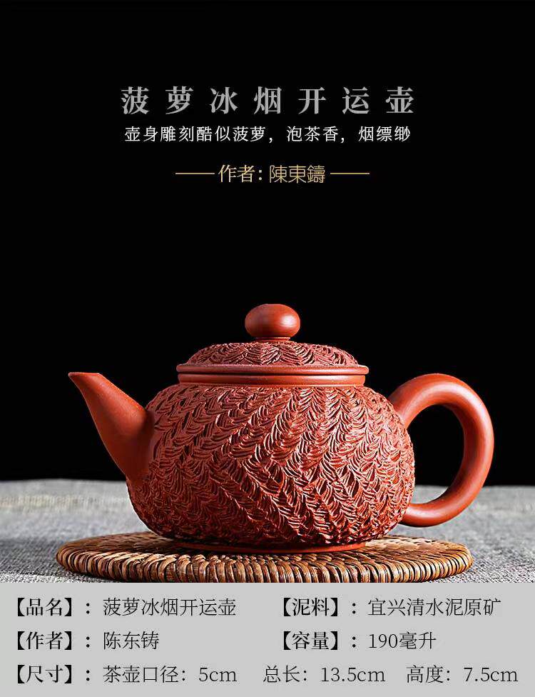 财运壶冰烟壶 陈东铸紫砂壶 原矿段泥紫砂壶 全手工茶壶功夫茶