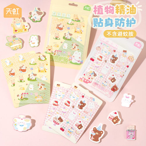 驱蚊贴植物精油防蚊贴卡通防护贴防叮贴宝宝婴儿童专用长效防蚊贴
