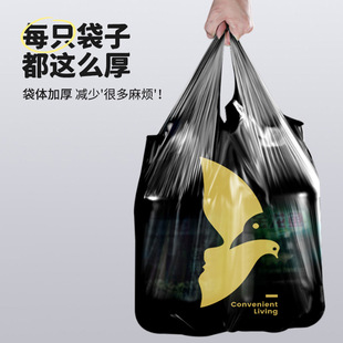 垃圾袋家用手提式加厚背心袋子餐饮商用厨房专用塑料袋黑色一次性