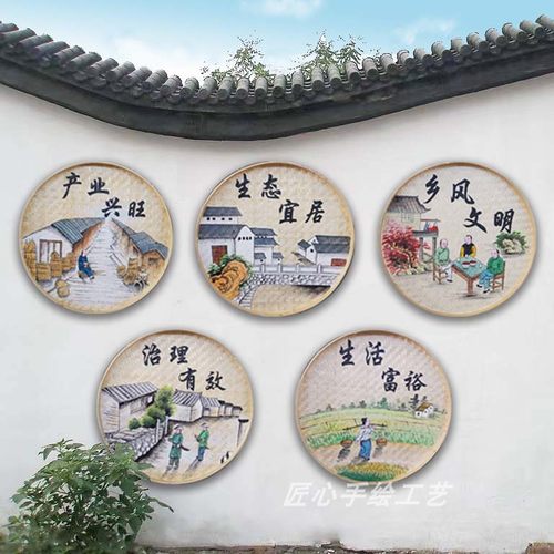 手绘簸箕画乡村振兴墙面装饰