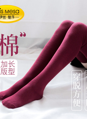 清库 加长185cm全棉袜大腿袜显瘦黑色过膝高筒袜美腿春秋冬女袜