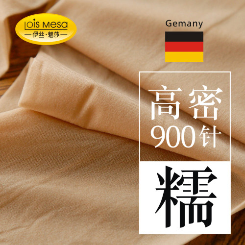 LM软糯德国PB900针高密丝袜