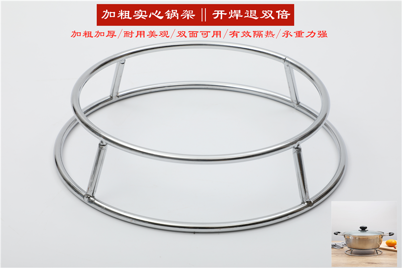 实心隔热厨房圆形垫放锅架