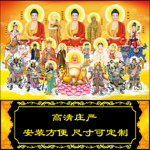 全堂佛画像挂画佛祖同堂满堂阿弥陀佛挂墙画家用供奉可全佛图佛堂