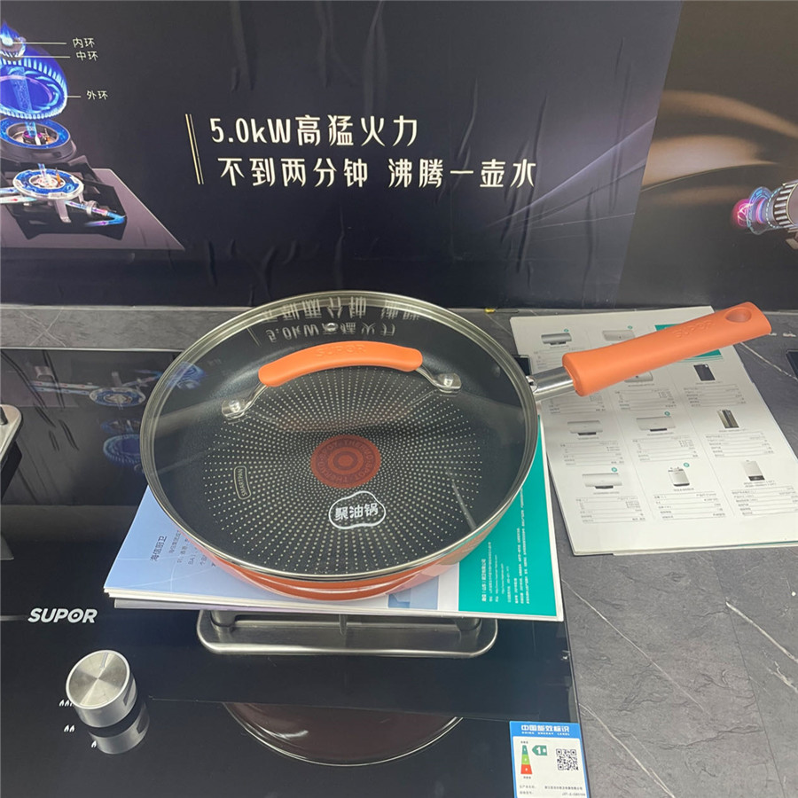 苏泊尔PJ26LX1火红点聚油平底煎锅不粘玻璃盖26CM太阳蛋牛排煎鱼