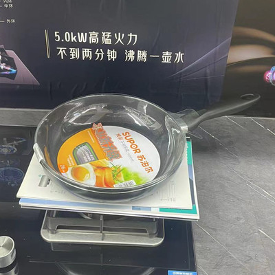 苏泊尔NJ261A0炫彩不粘煎盘牛排煎锅煎太阳蛋迷你小锅具26CM家用