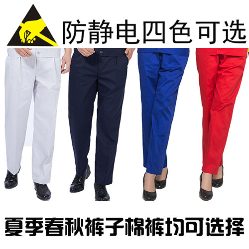 石油石化加油站燃气站裤子工作服