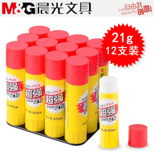 强力胶用品 包邮 胶棒办公用胶水学生 晨光文具21g固体胶12支装