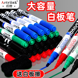 白板笔可擦可加墨细头水性记号笔双头彩色儿童写字板笔易擦教师用