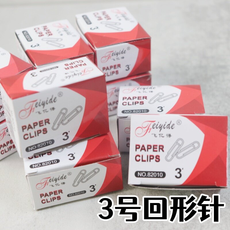 10盒装3号回形针U型曲别针镀锌防锈文件装订夹胸针固定针办公用品
