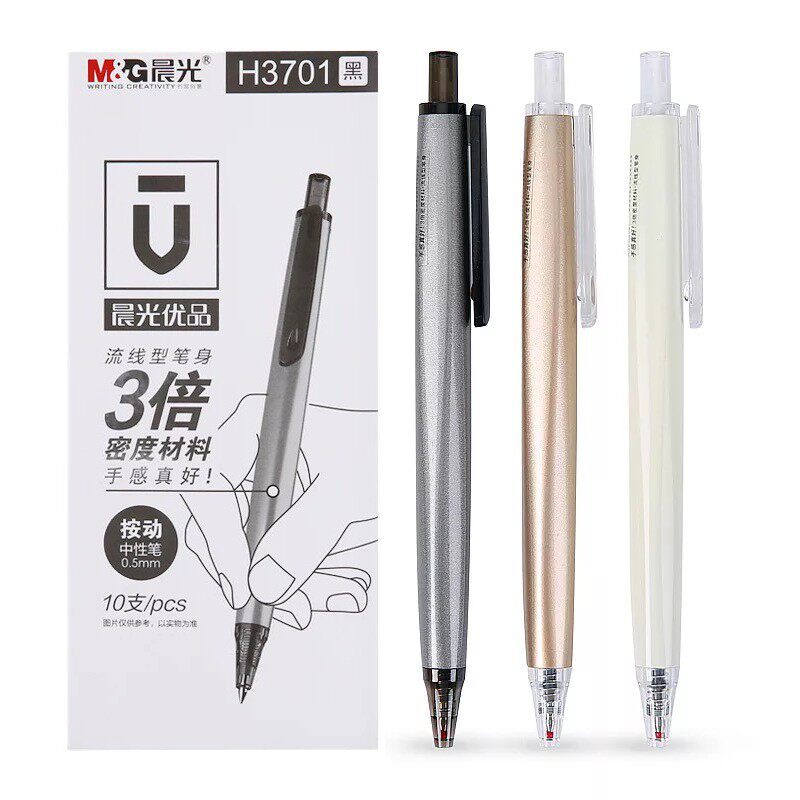晨光H3701樱花限定可爱女生按动中性笔0.5mm高密度签字水笔黑色笔