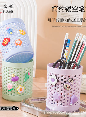 富强FQ858圆形网状礼品笔筒塑胶