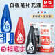 晨光15ml白板笔墨水学生无毒墨水可擦墨水黑色红色蓝色AICW9602