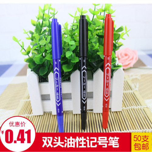 小双头蓝色儿童批发包邮勾线笔